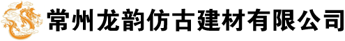 青砖,小青瓦,砖雕,仿古建材