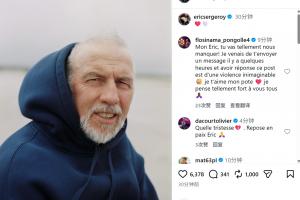 R.I.P.️布雷斯特主帅埃里克·罗伊因胰腺癌去世，终年58岁