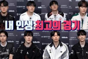 Zeka：22年S赛上打EDG 即使0比2落后也有能赢的自信