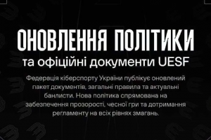 乌克兰电子竞技联合会出台新规 s1mple、zont1x遭禁赛