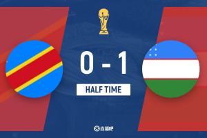 半场-肖穆罗多夫吊射破门 乌兹别克斯坦1-0民主刚果 此比分均淘汰