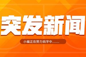 没有兄弟篮球了！Shams：大瓦2年1900万签约加盟篮网>>>