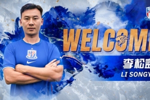媒体人：李松益今天办好了加盟手续，周日应该来得及坐在替补席上